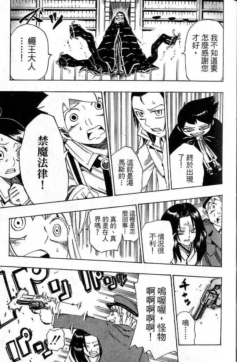 第116页