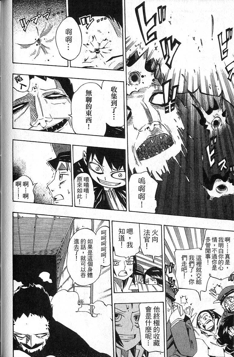 第117页