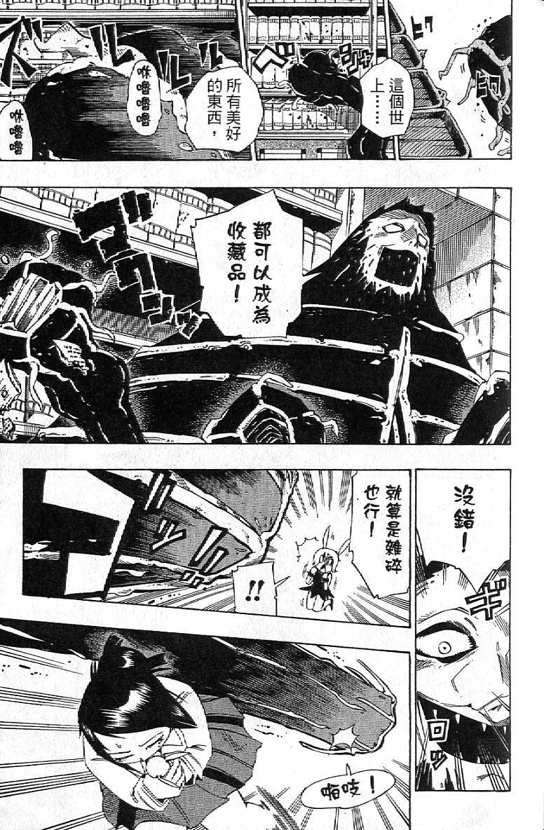 第118页