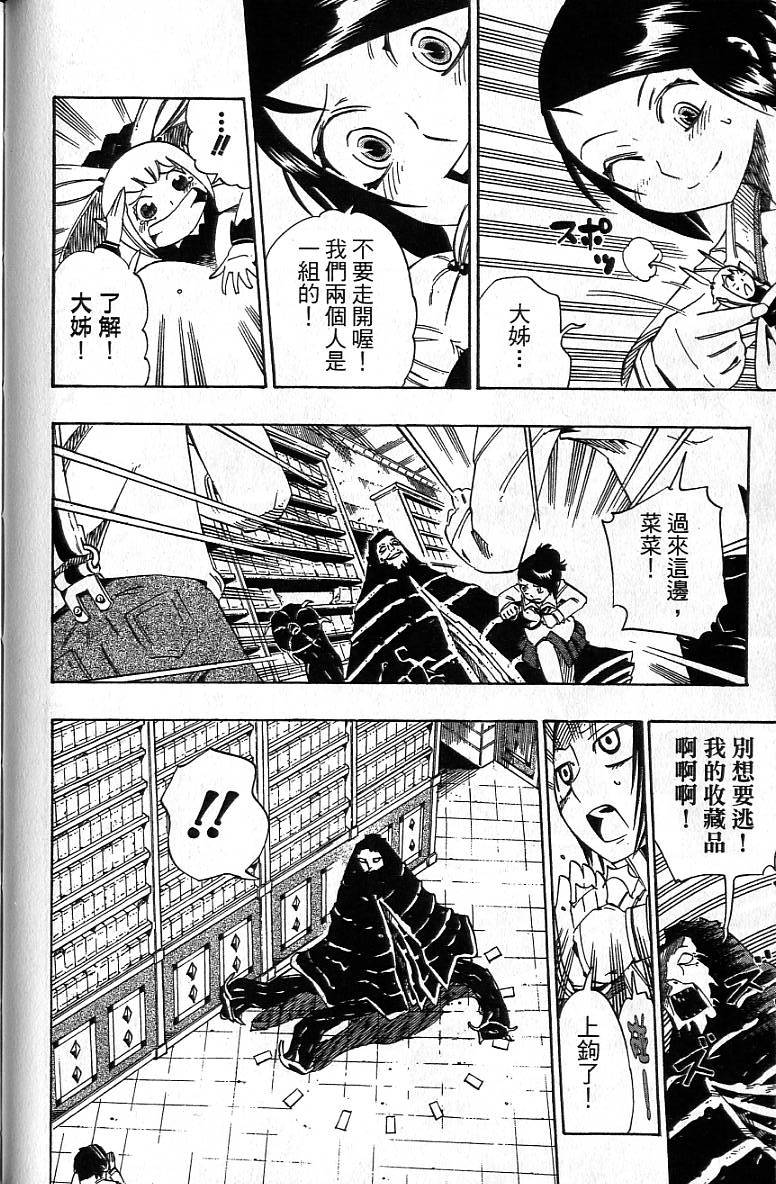 第119页
