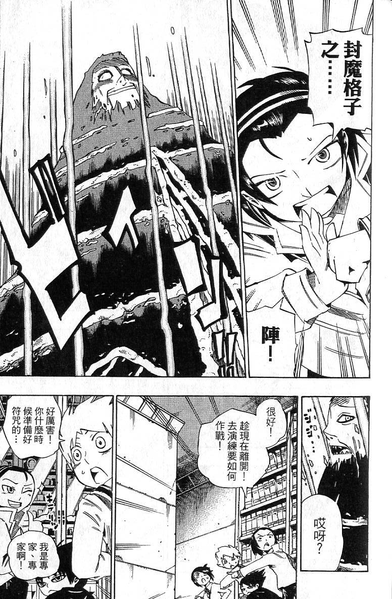 第120页
