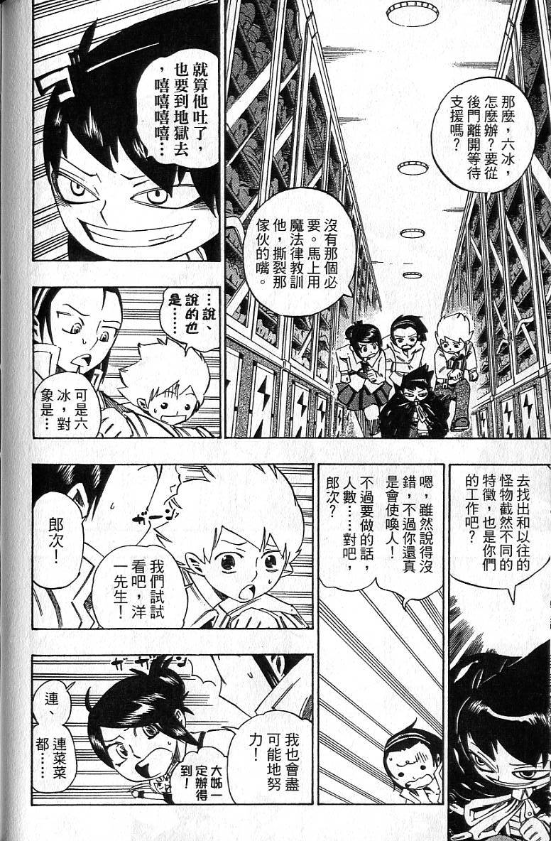 第121页