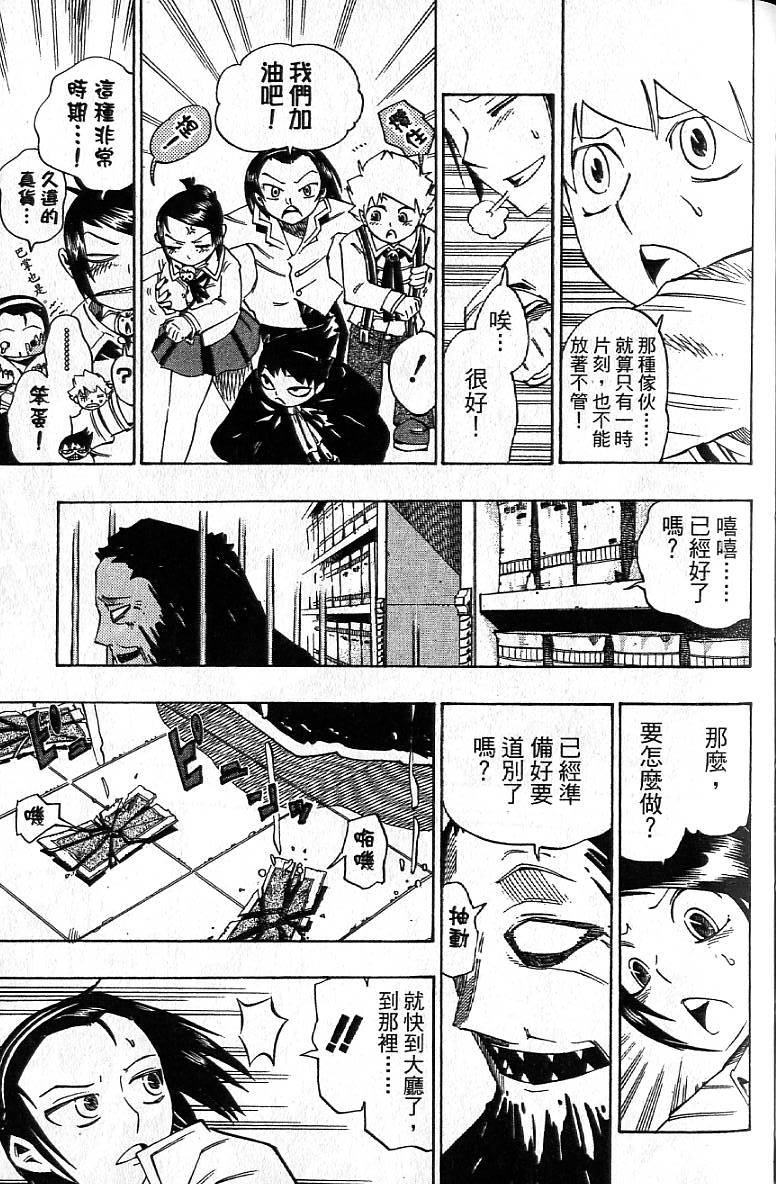 第122页