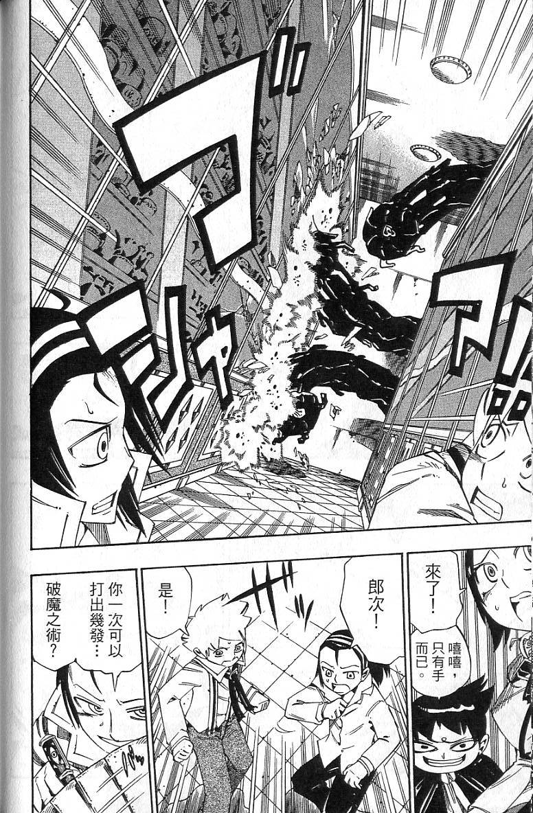 第123页