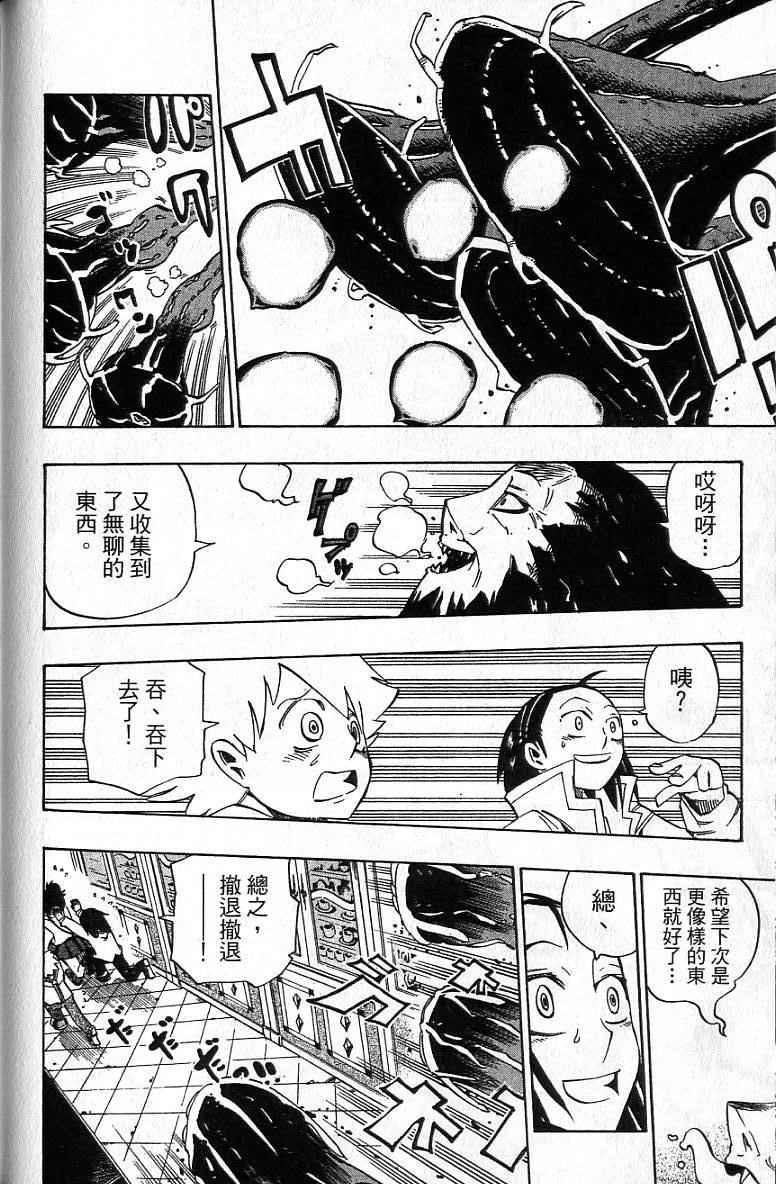 第125页