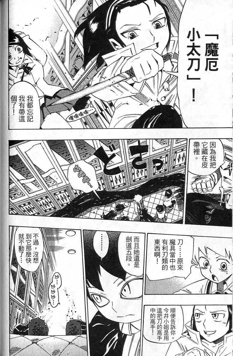 第127页