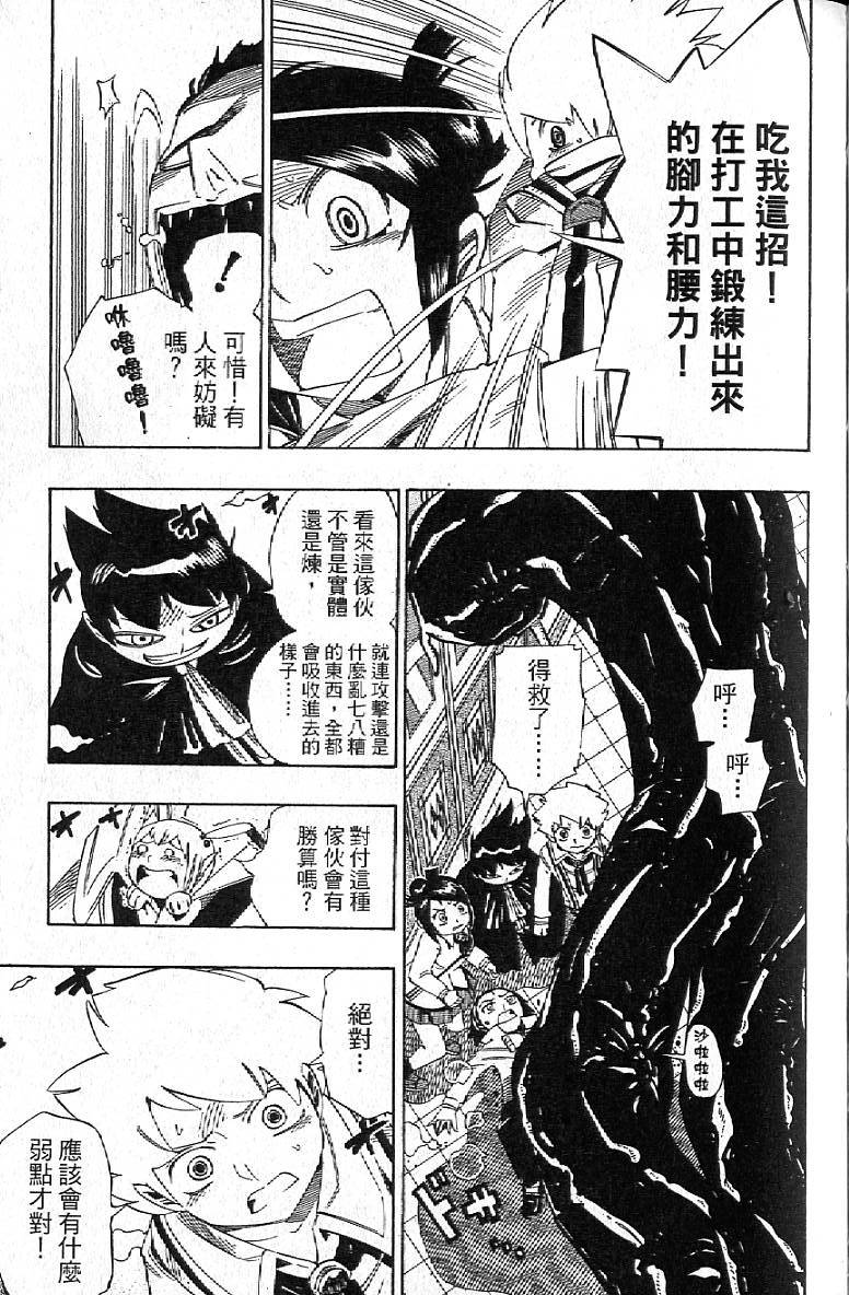 第130页
