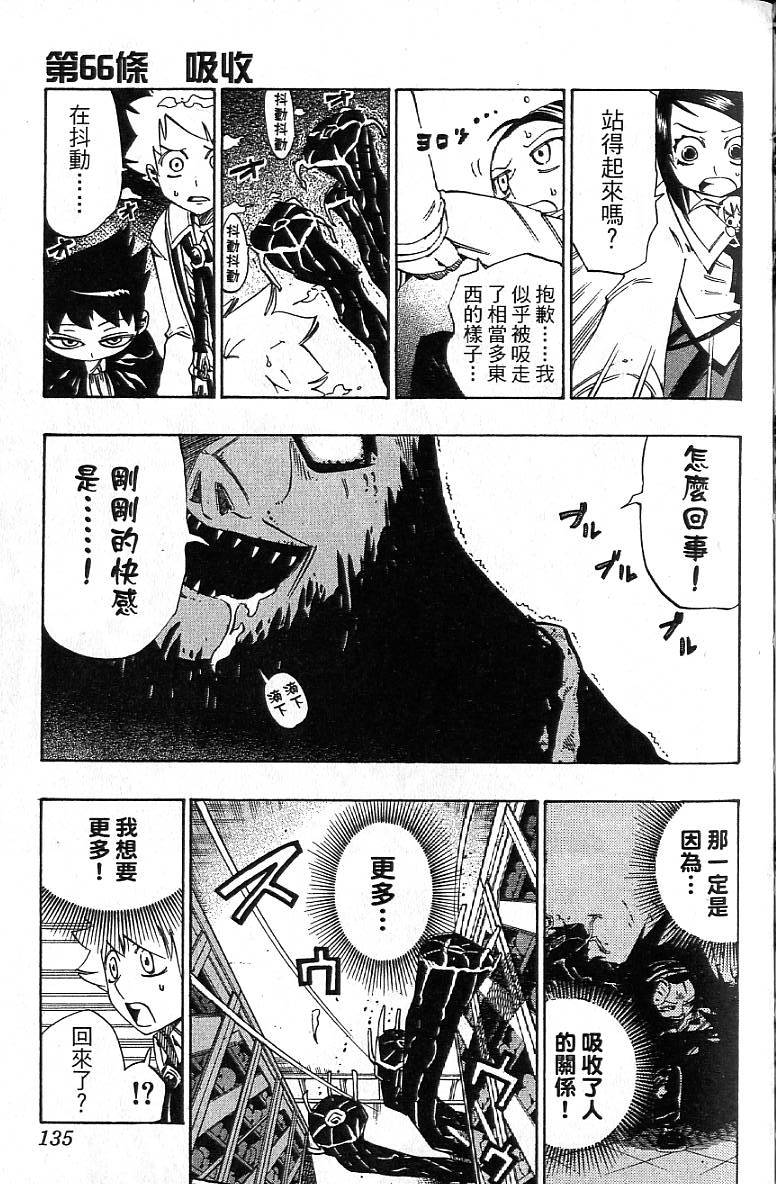 第132页