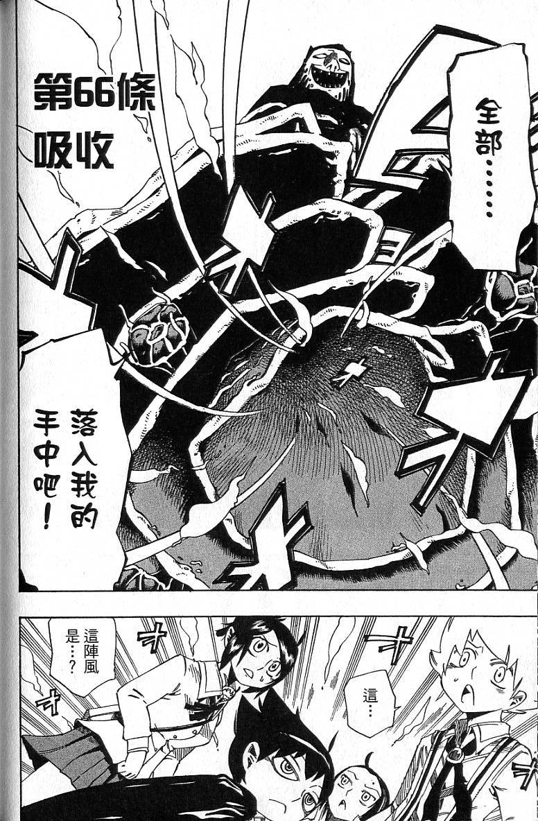 第133页