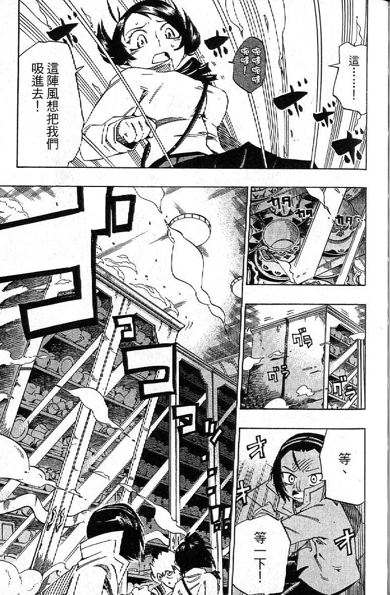 第134页