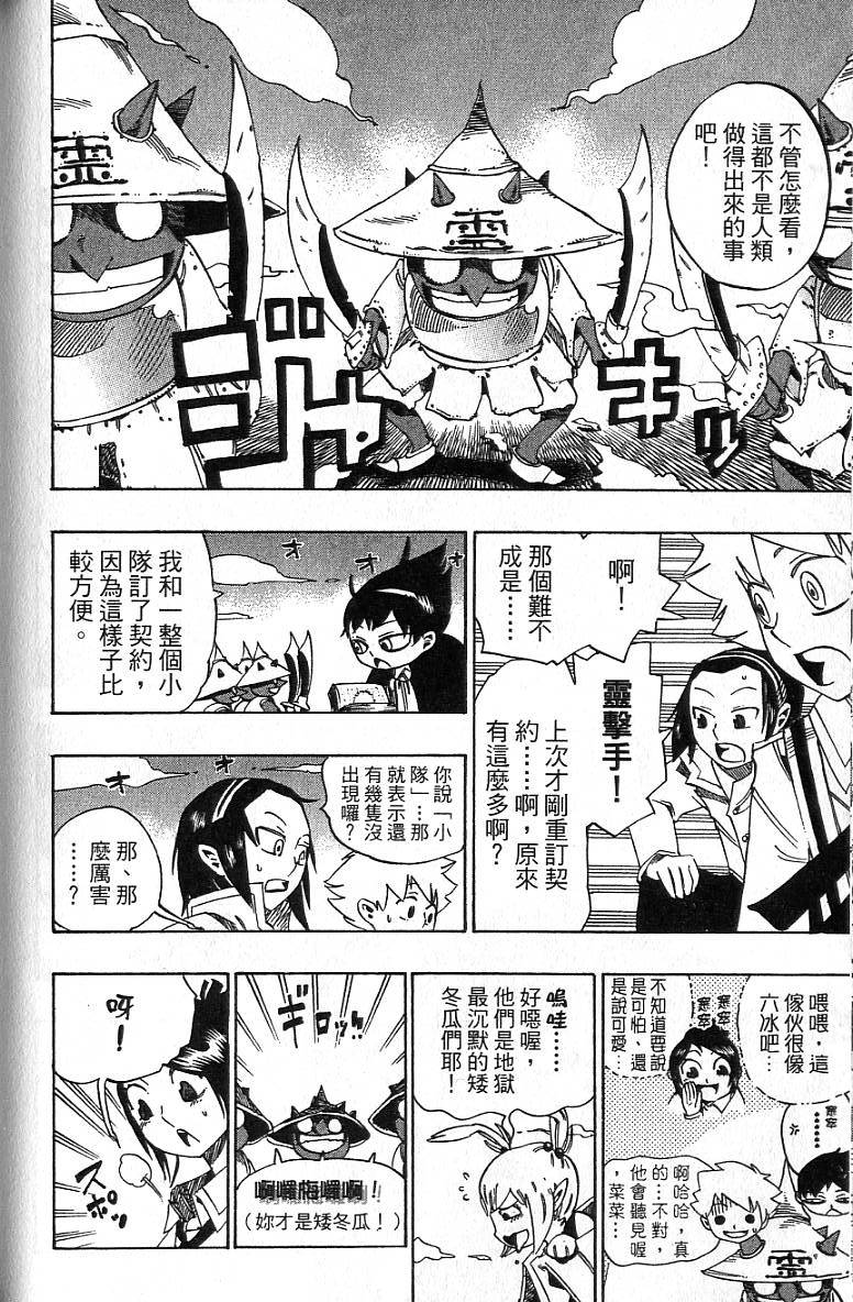 第141页