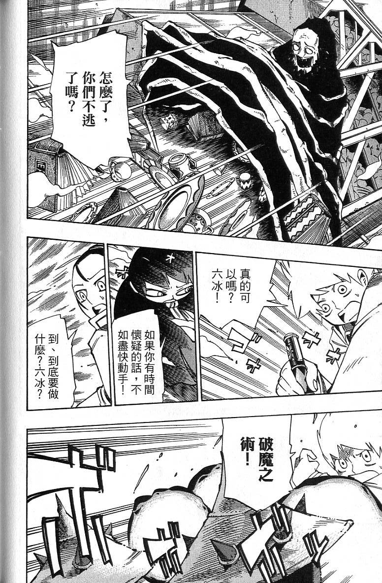 第143页