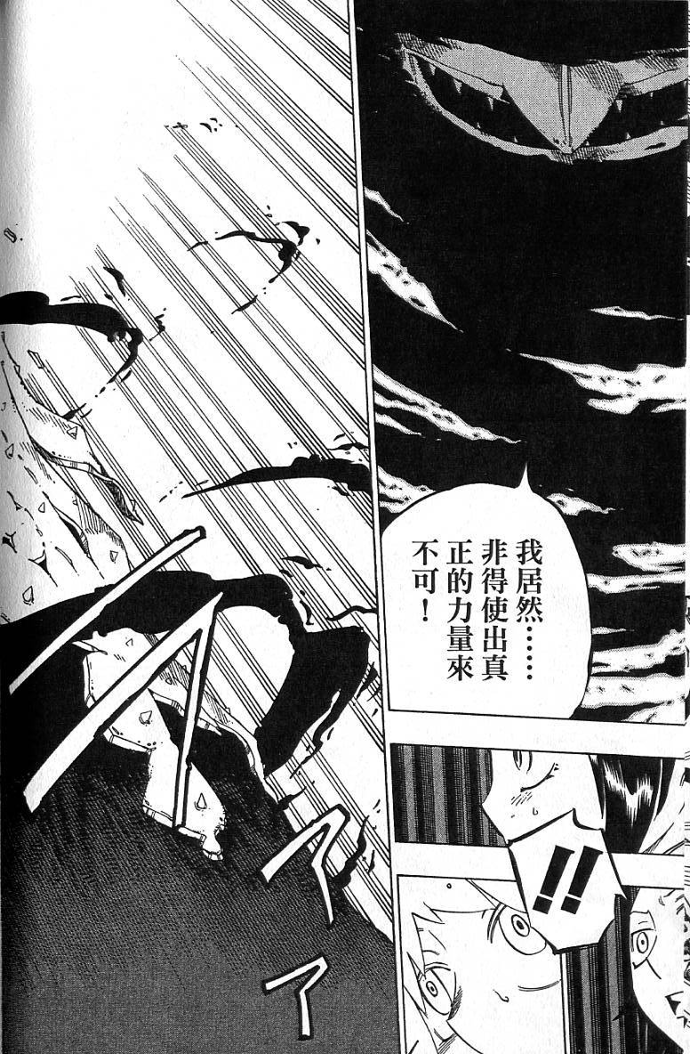 第149页