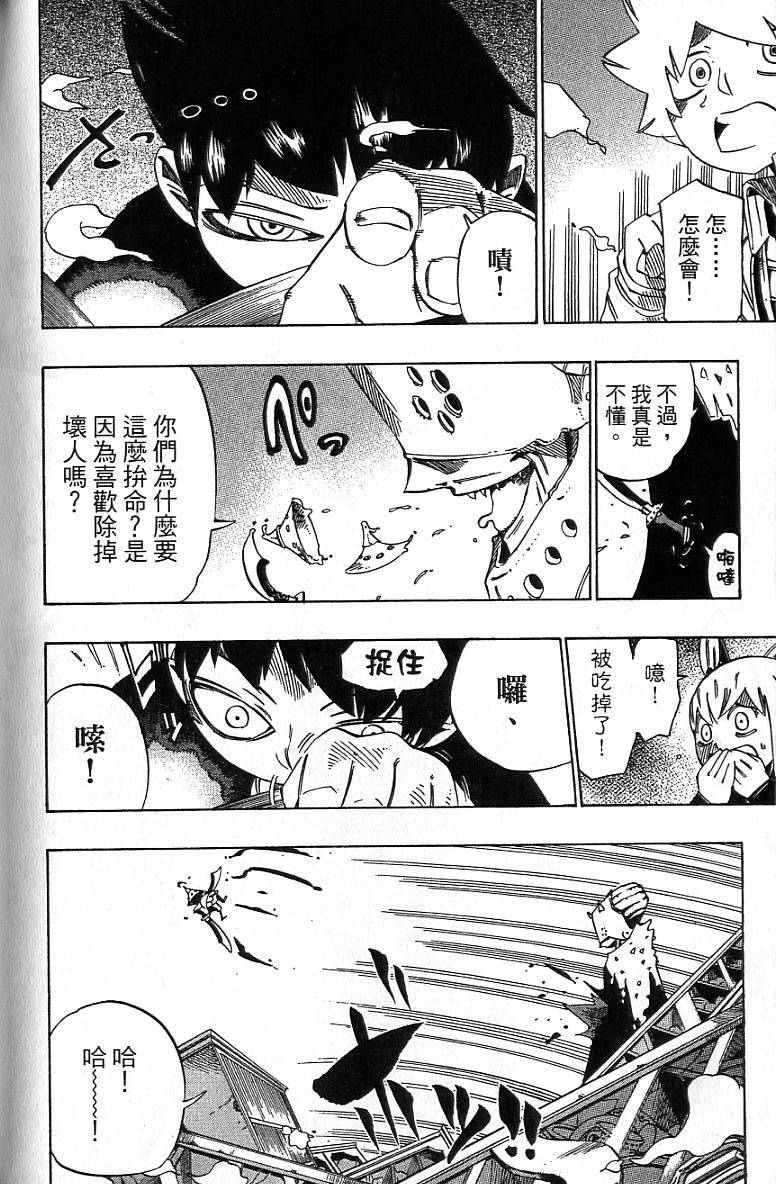 第151页
