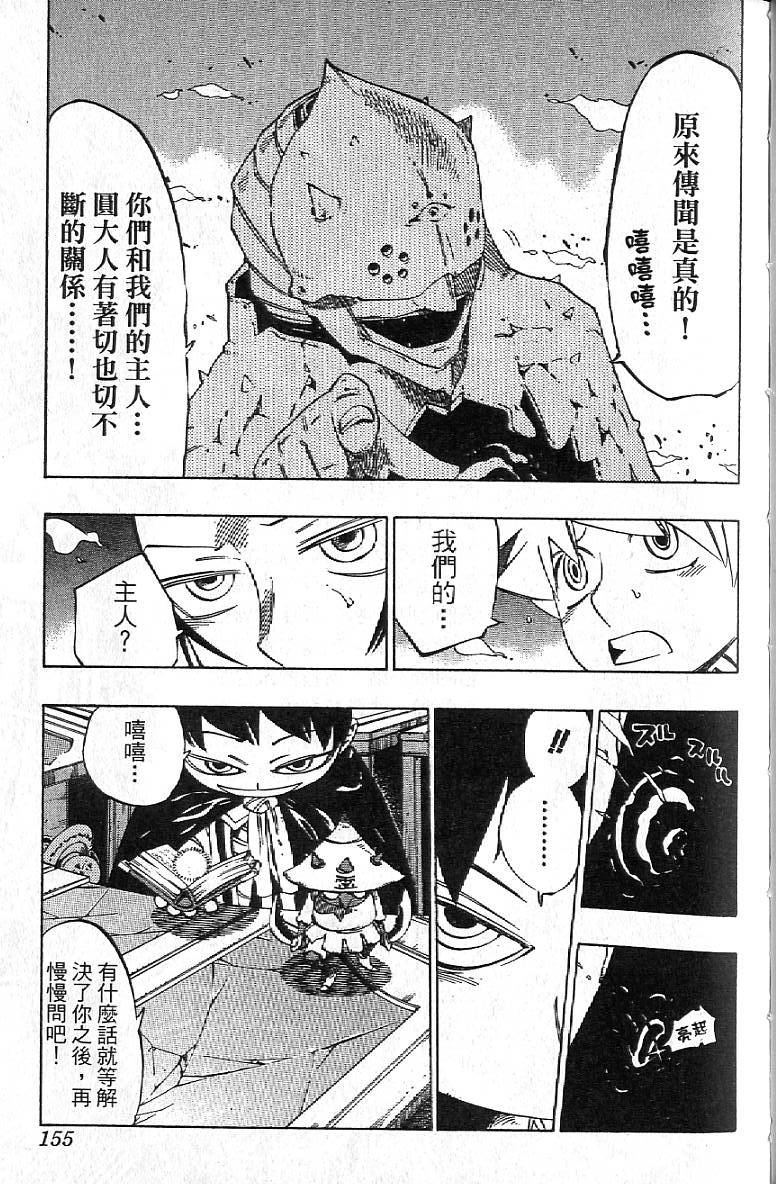 第152页
