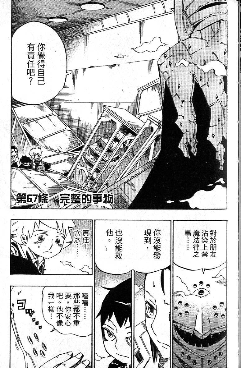 第154页