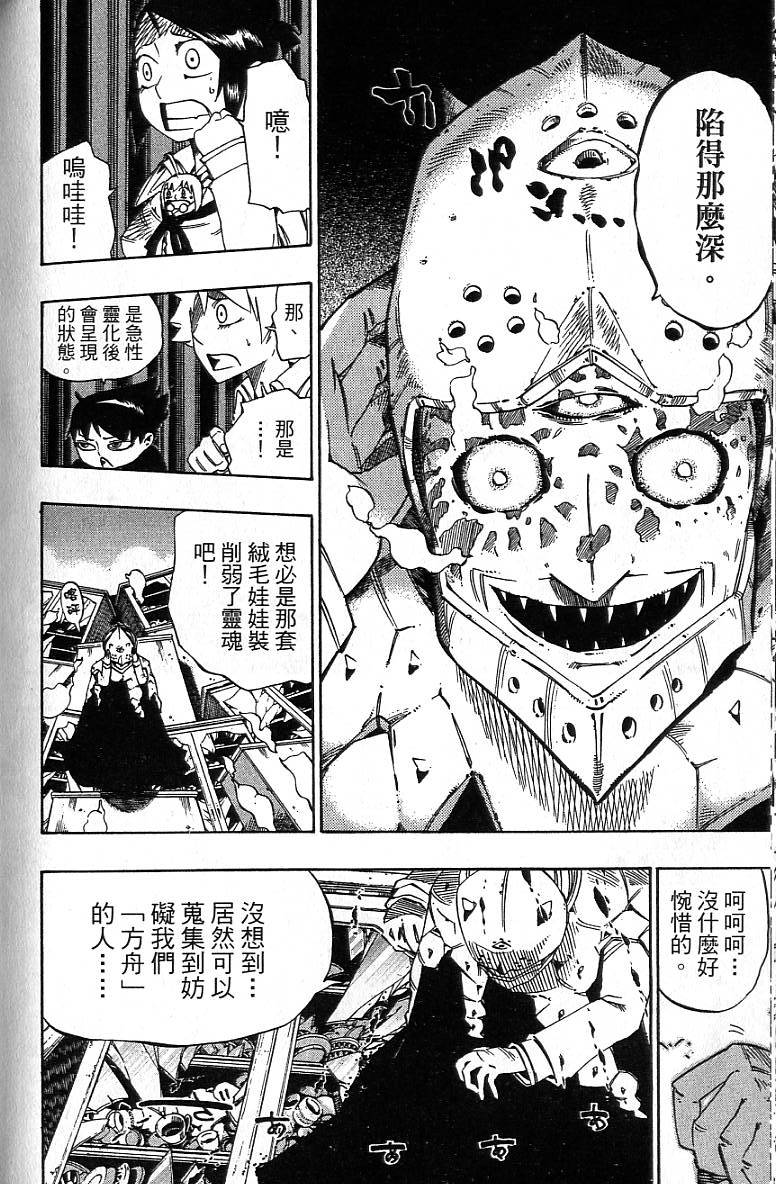 第155页