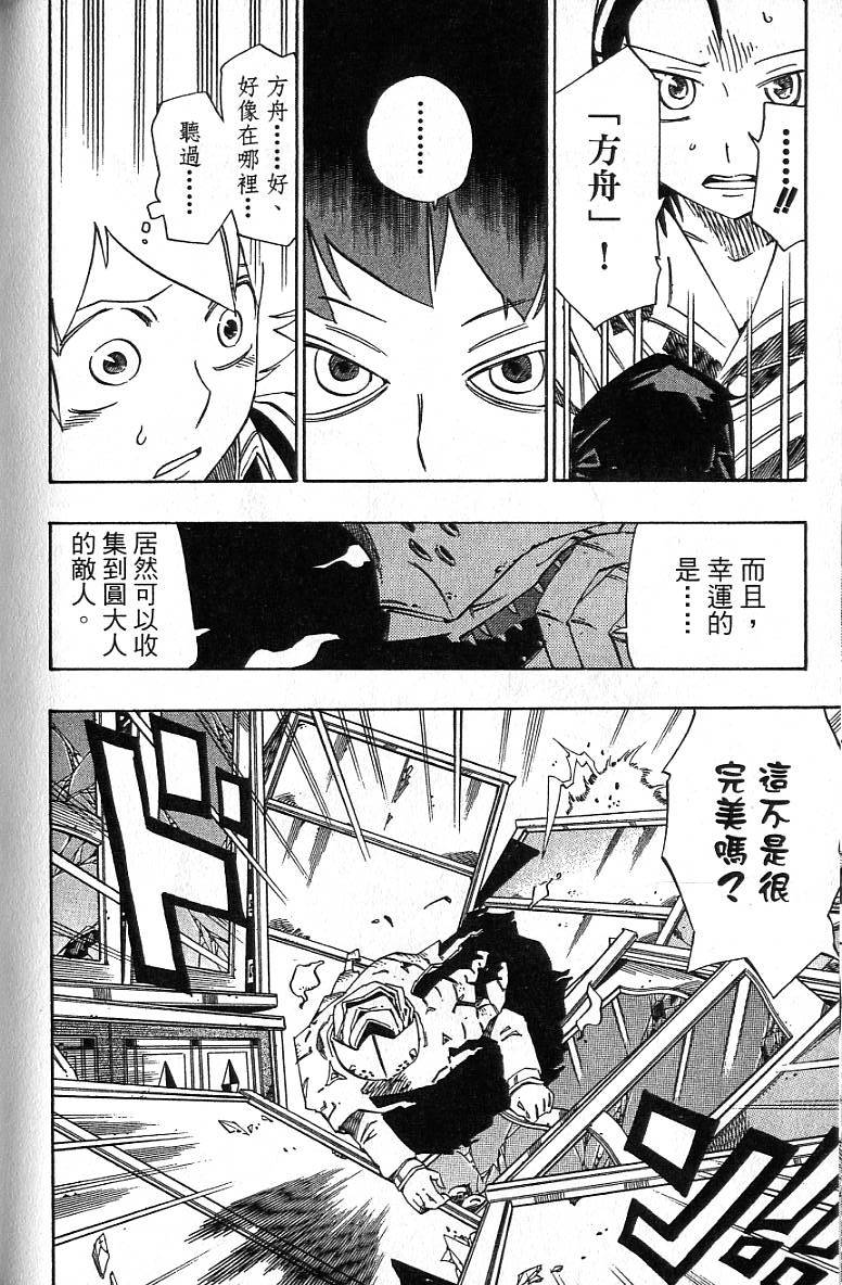 第157页