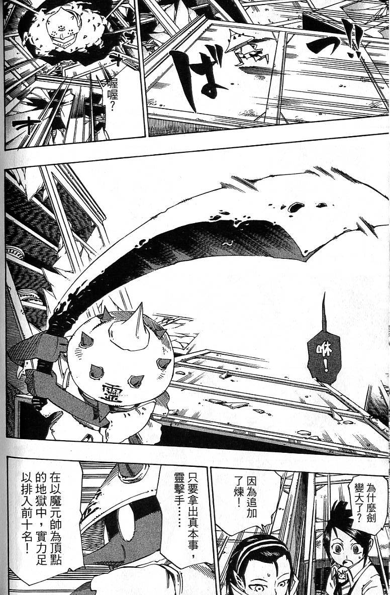 第159页