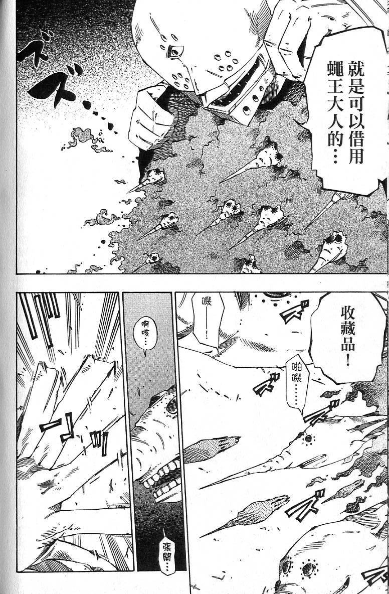 第163页