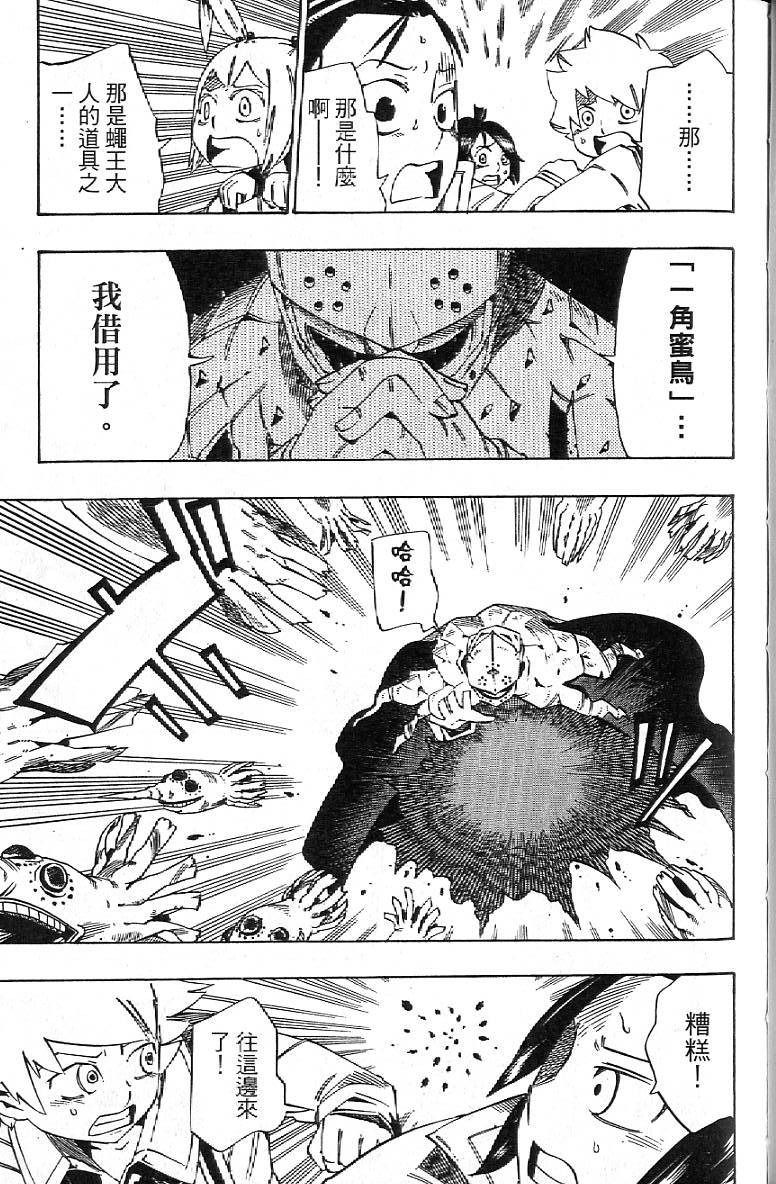 第164页