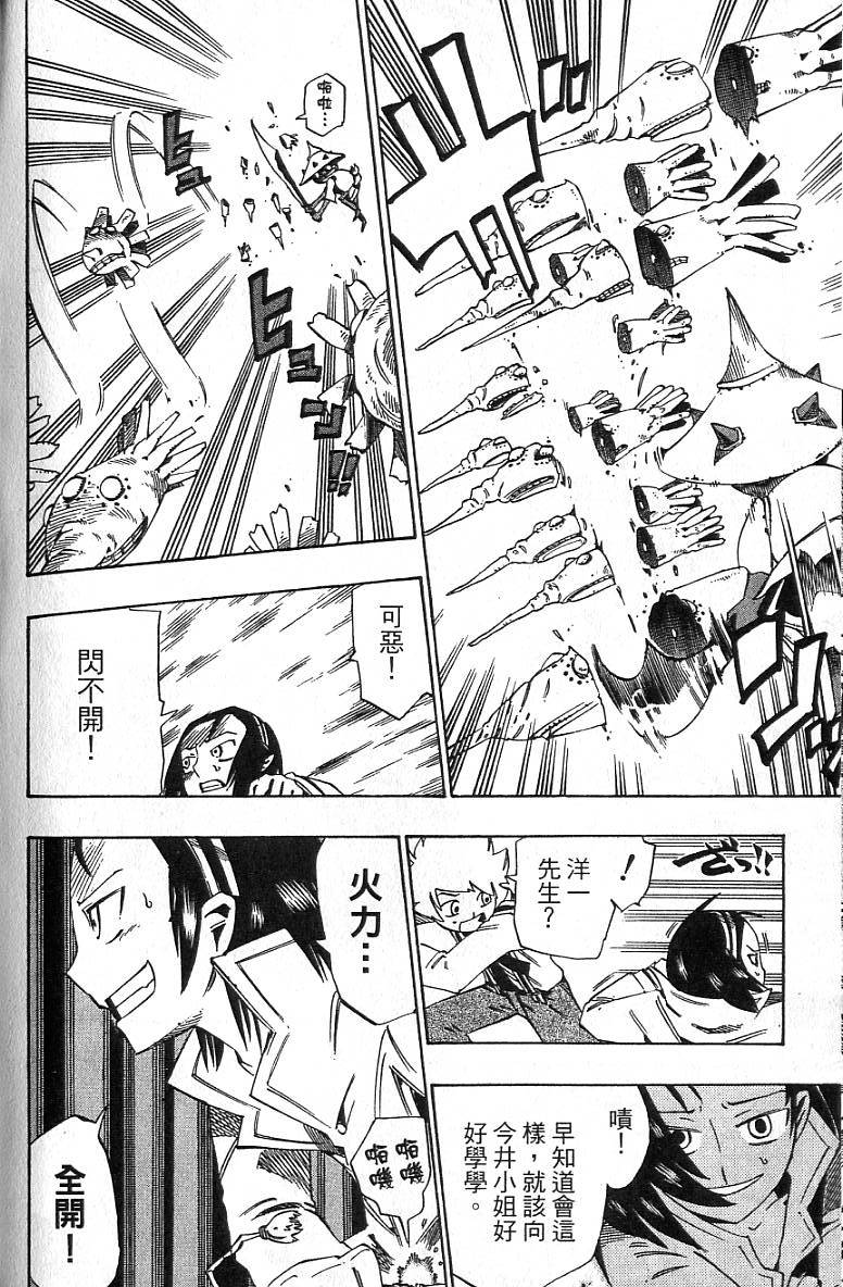 第165页