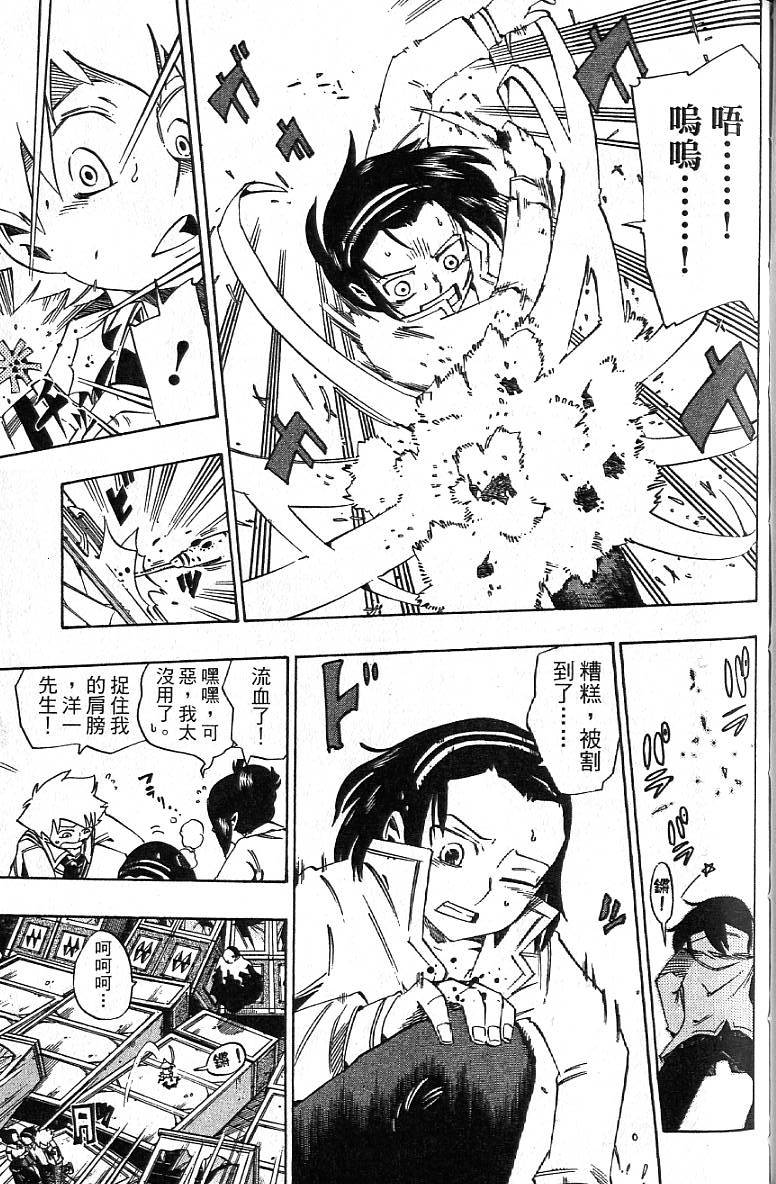 第166页