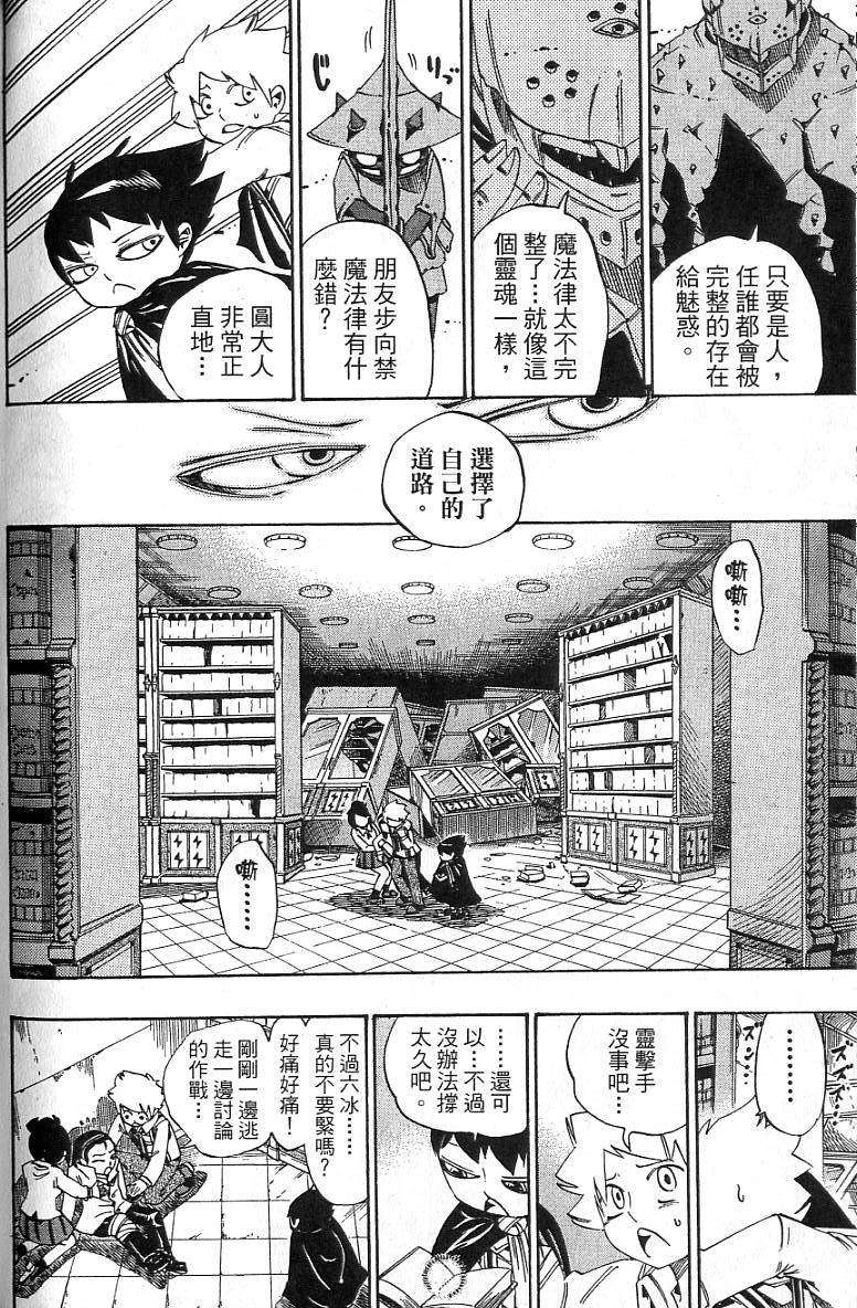 第167页