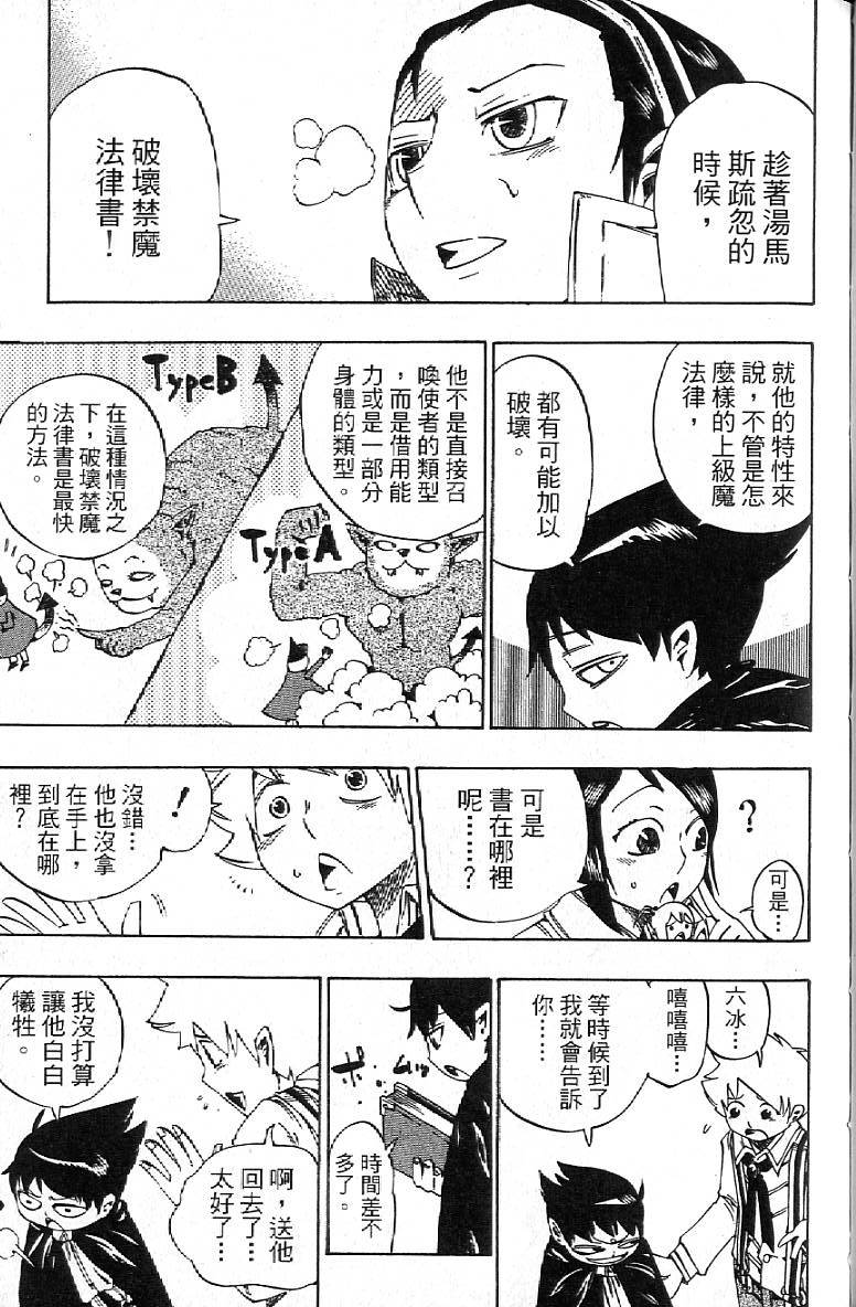 第168页