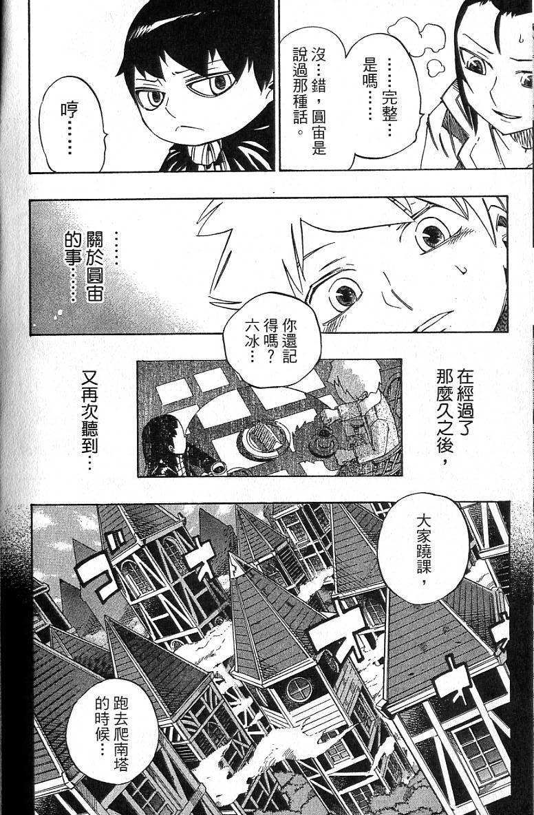 第169页