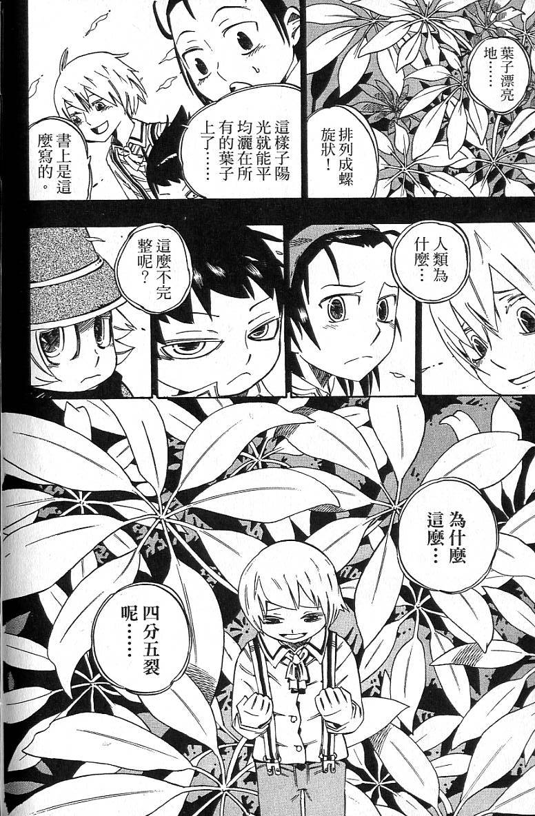 第171页