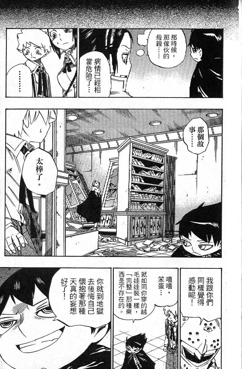 第172页