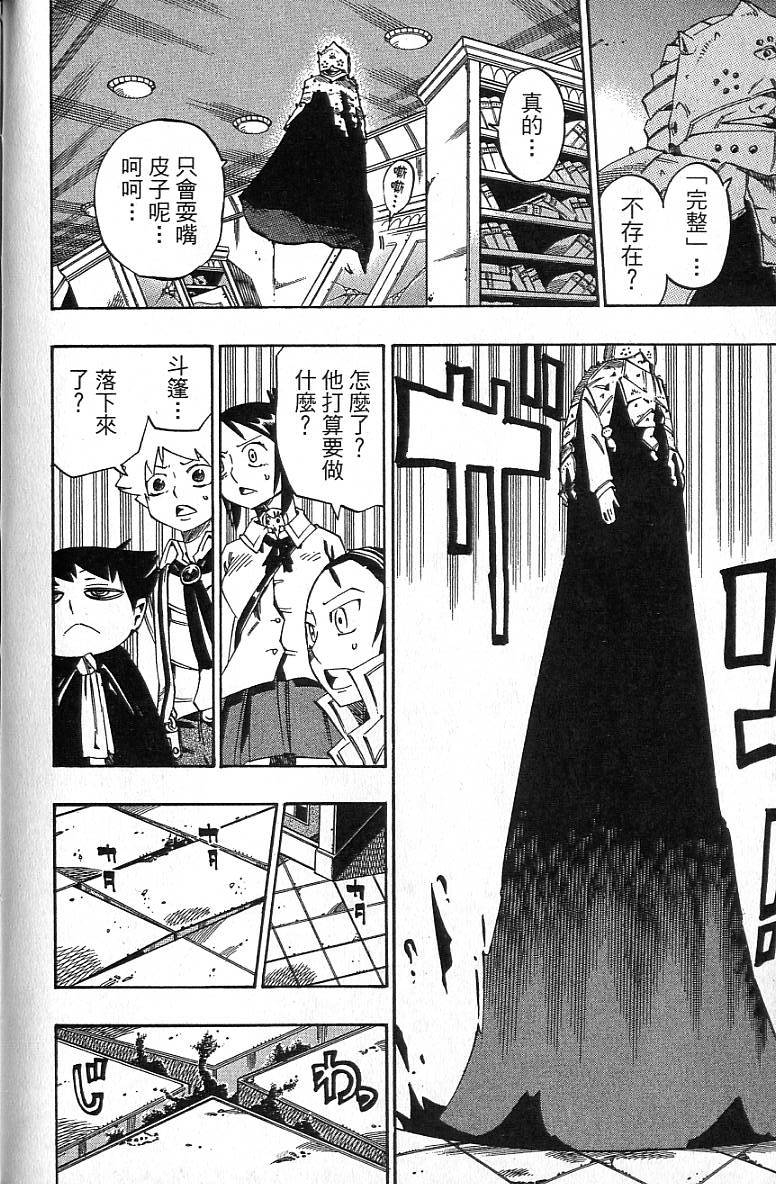 第175页