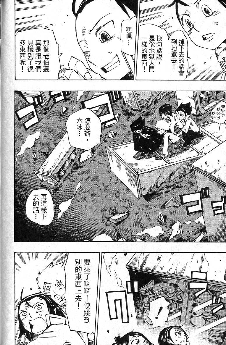 第179页