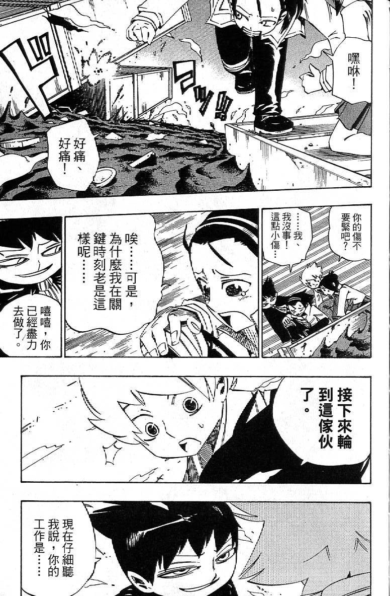 第180页