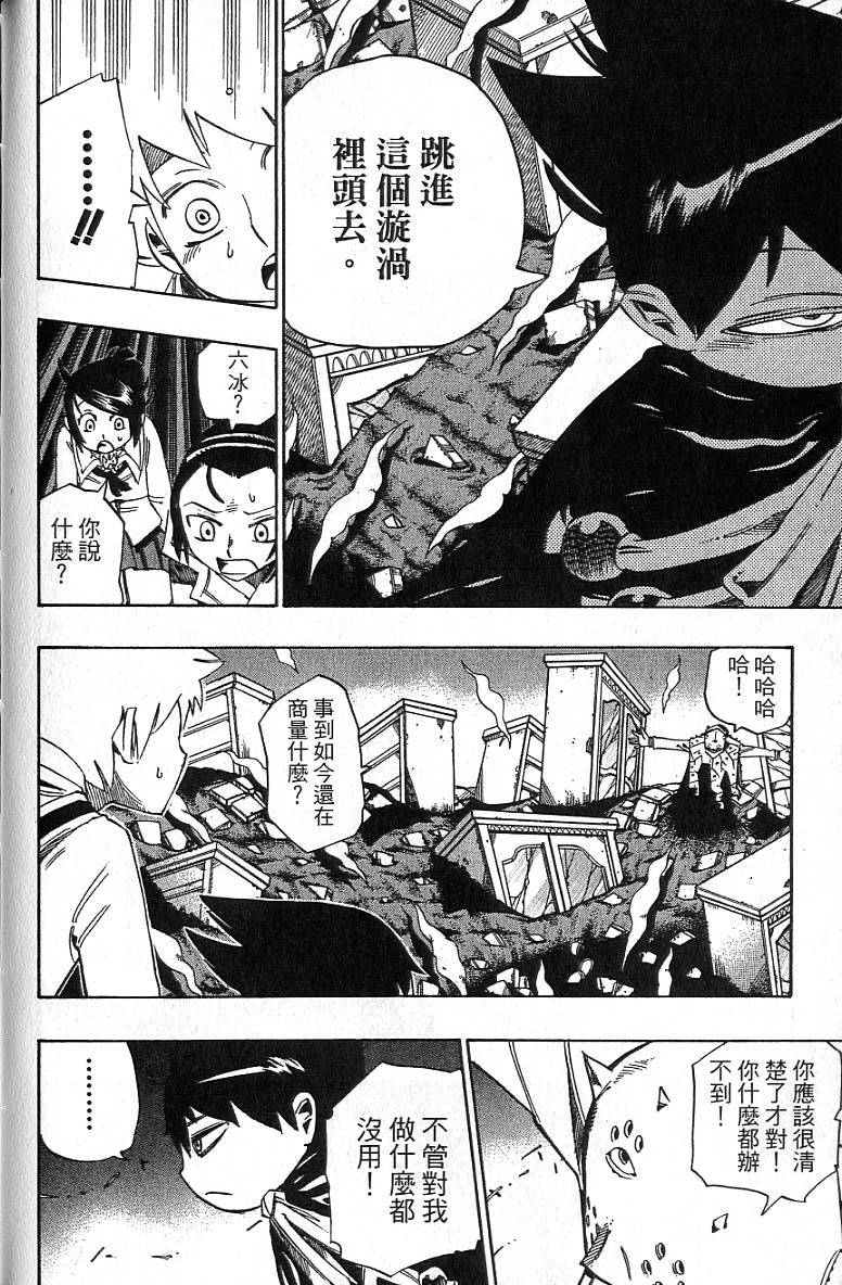 第181页