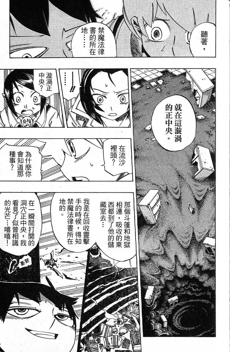 第182页
