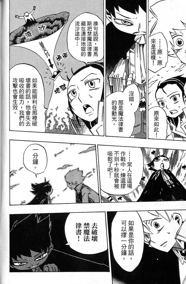 第183页