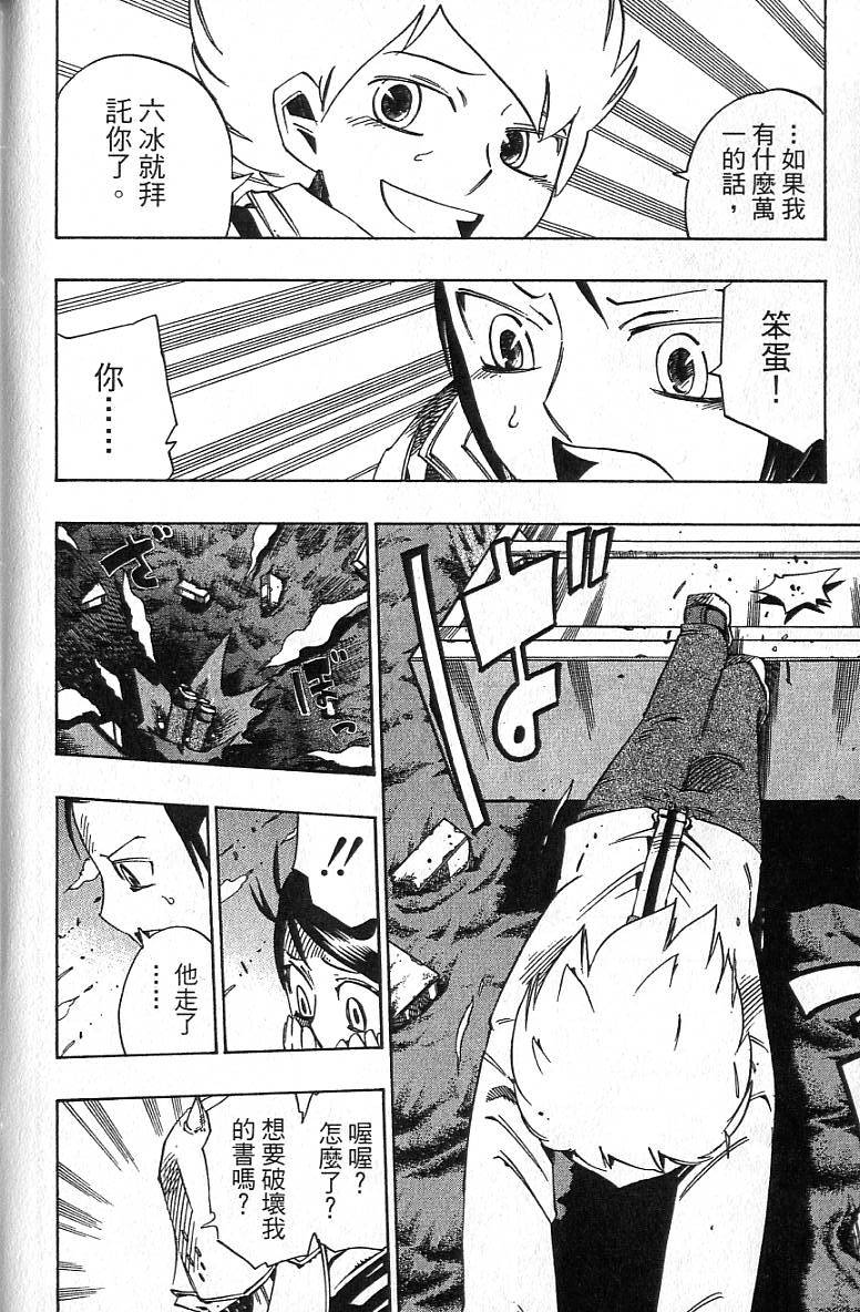 第185页
