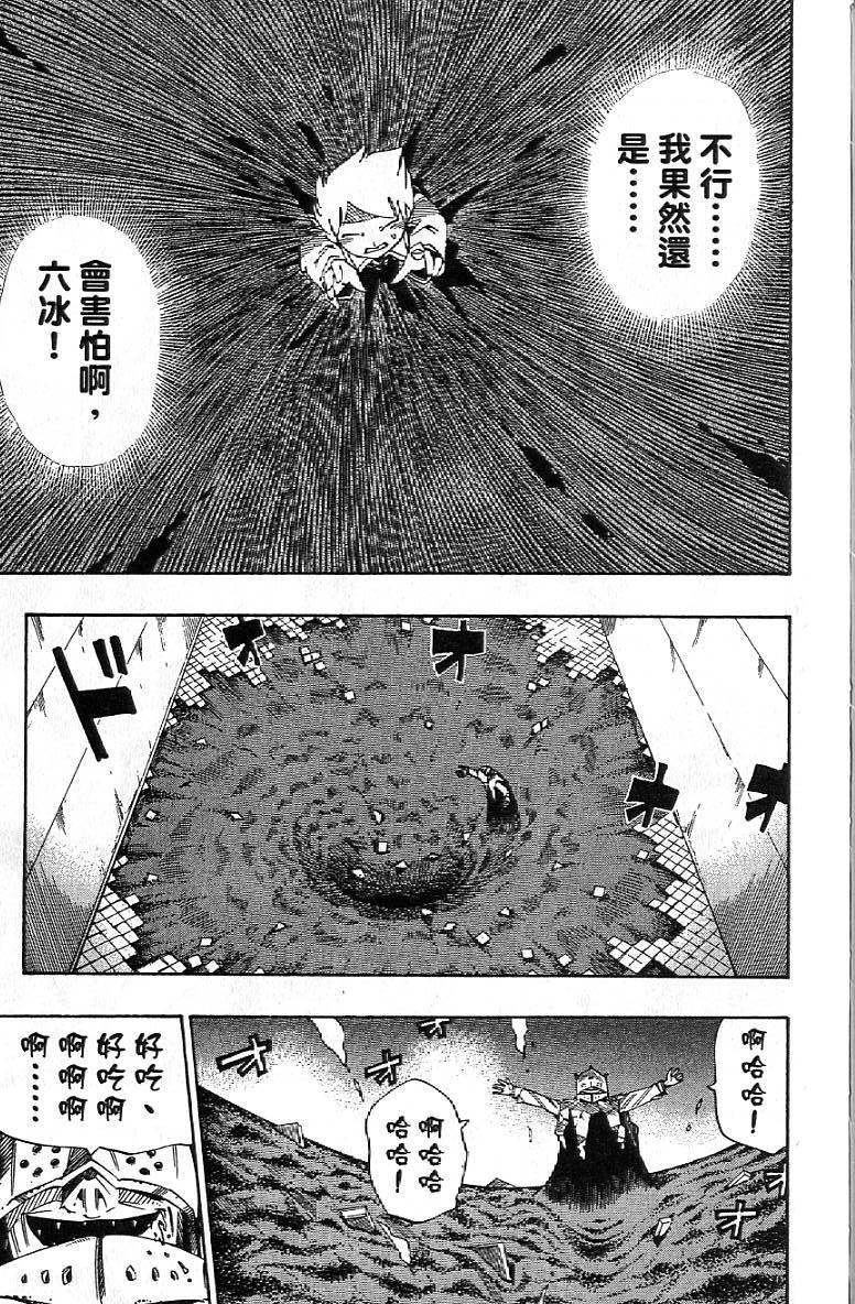 第188页