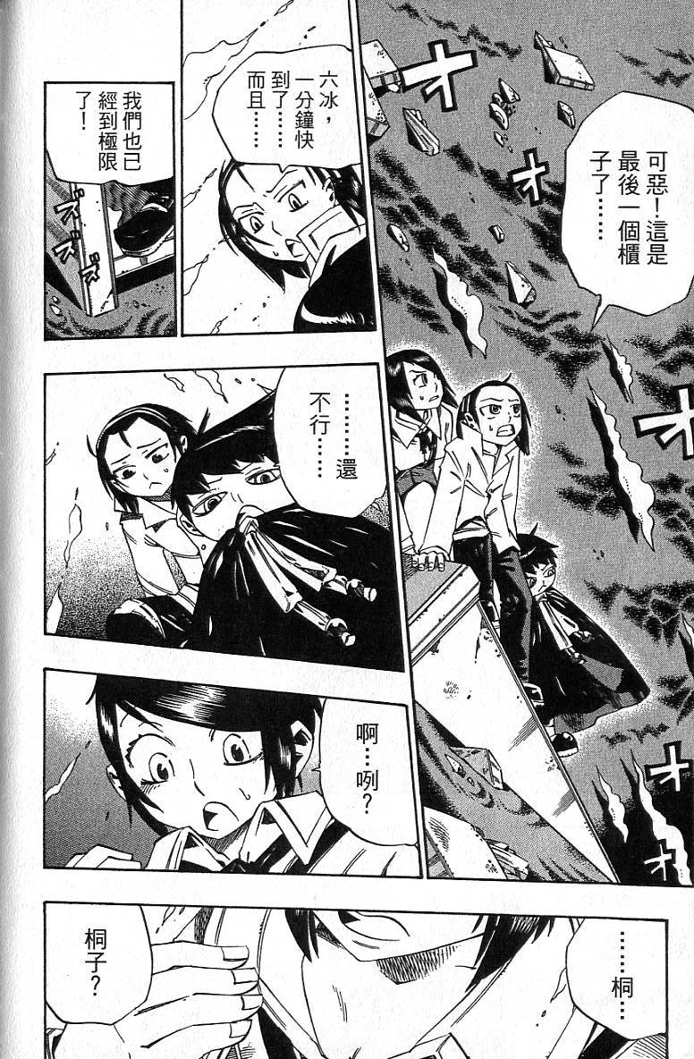第189页