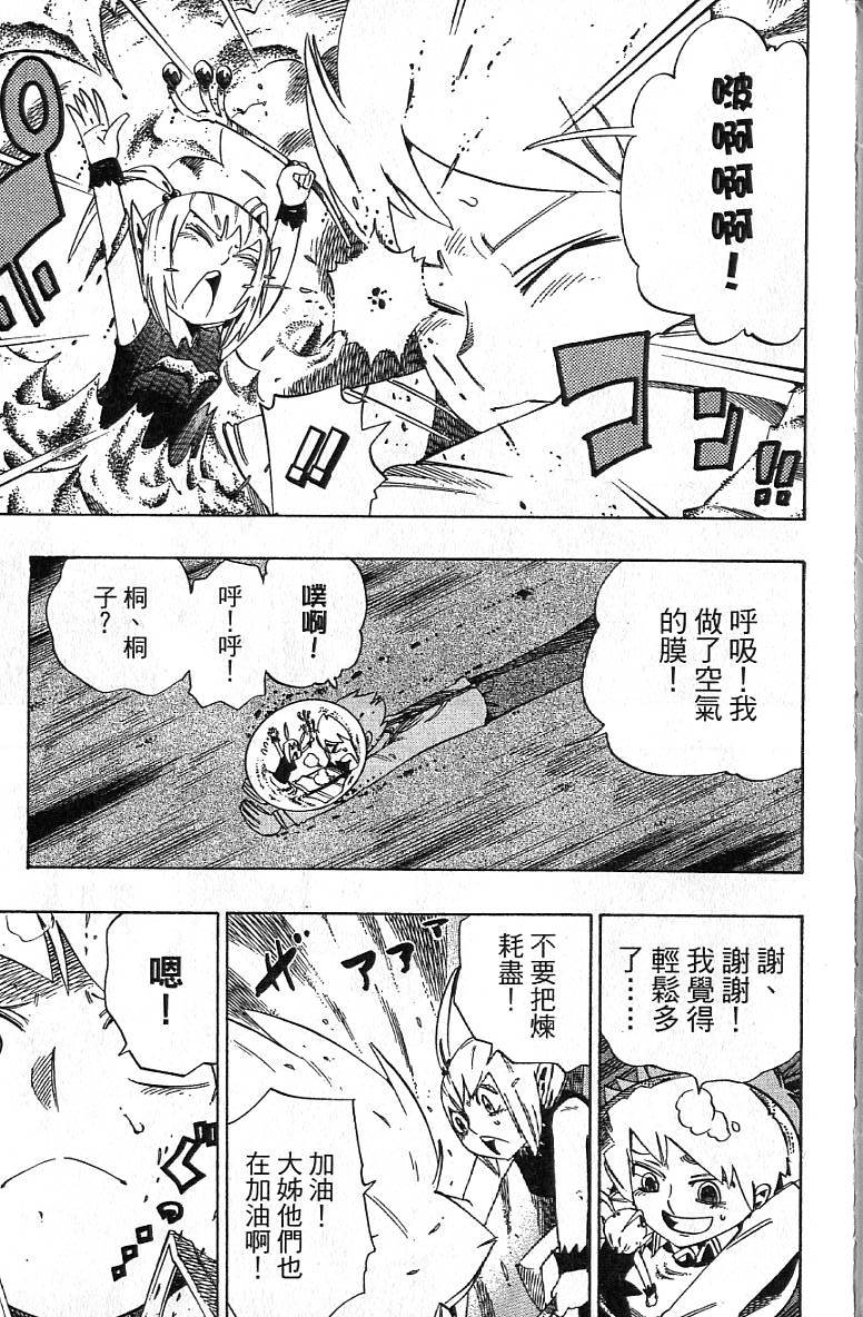 第190页