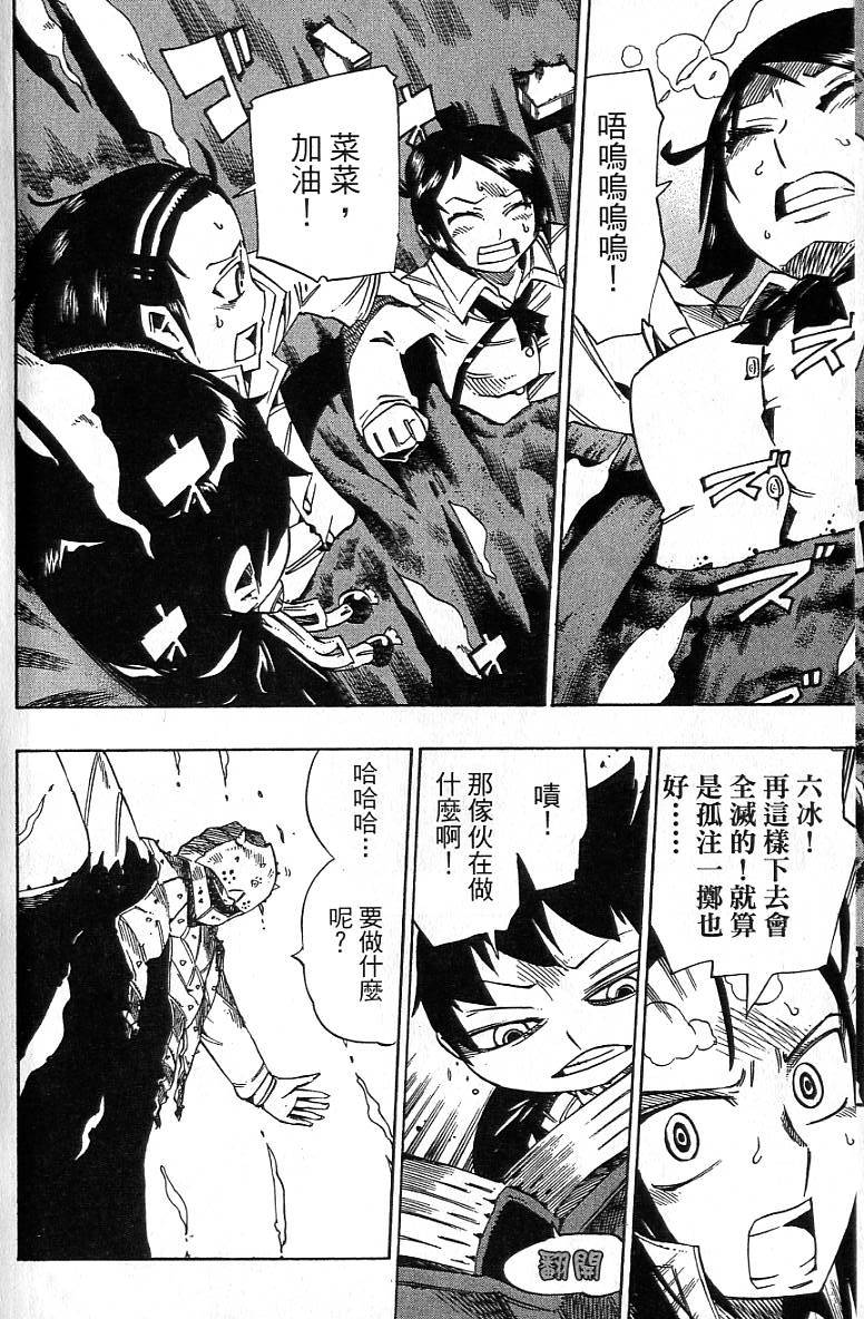 第191页