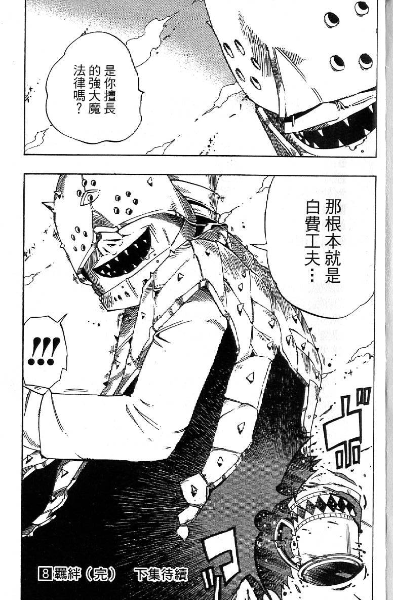 第192页