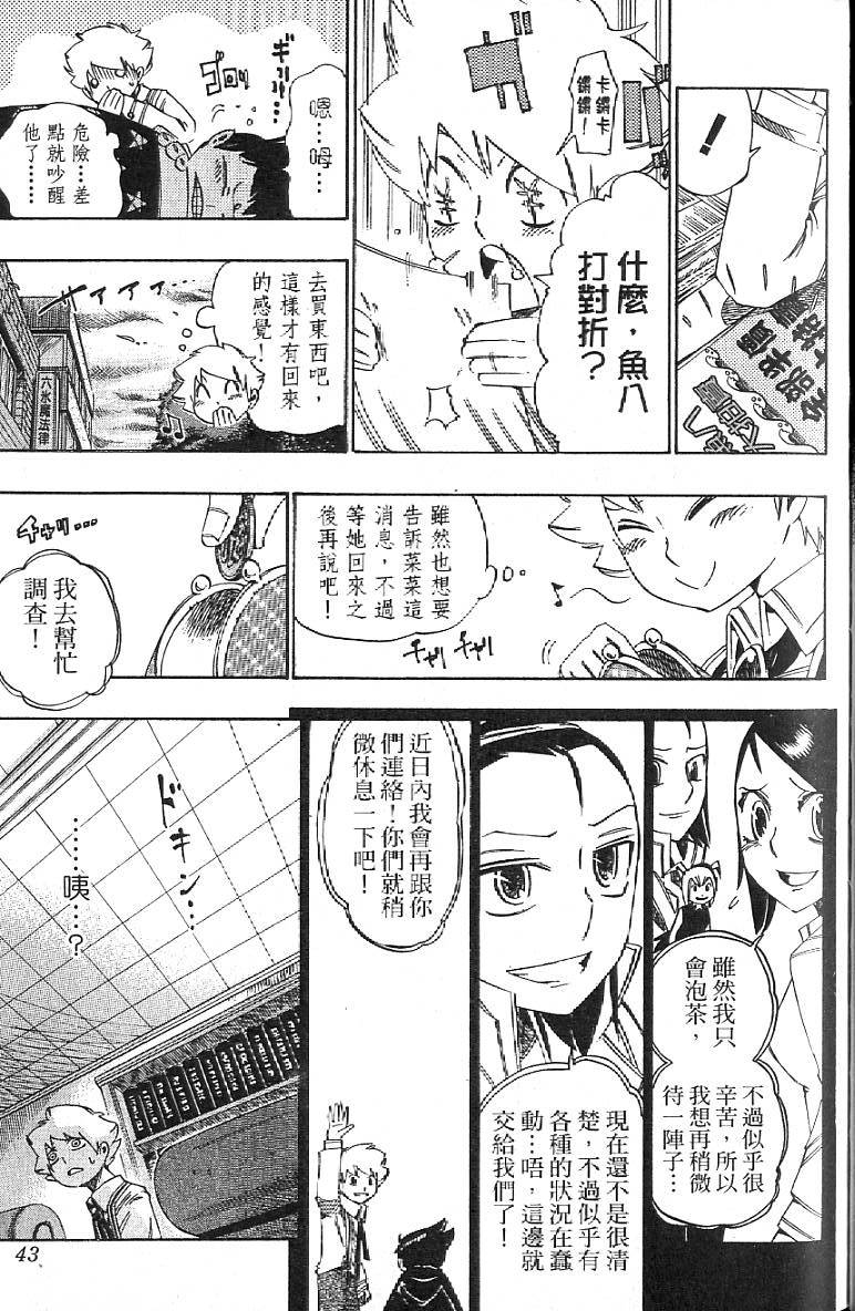 第40页