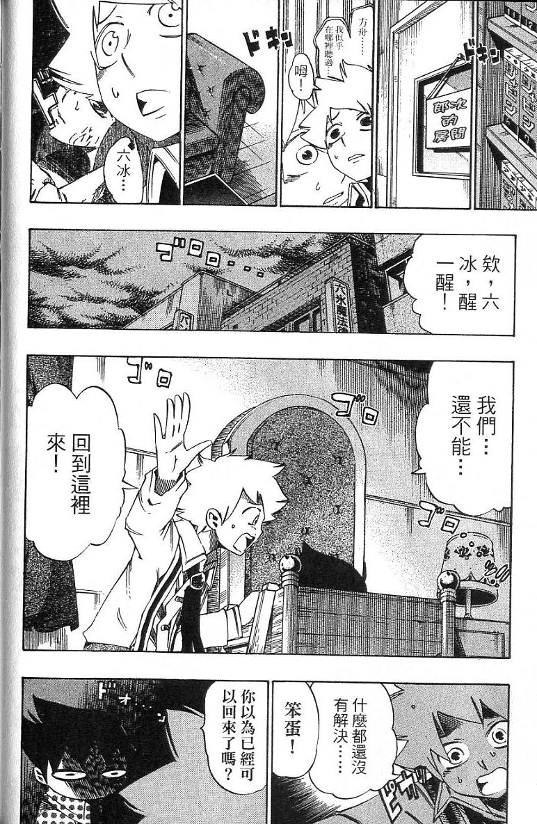 第41页