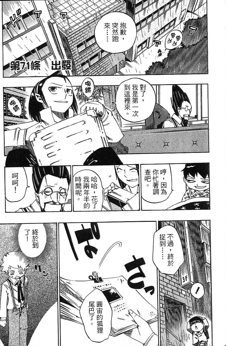 第44页