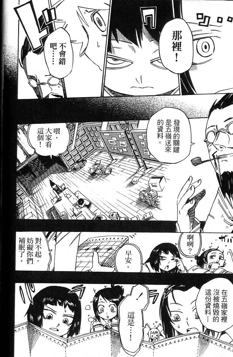 第47页