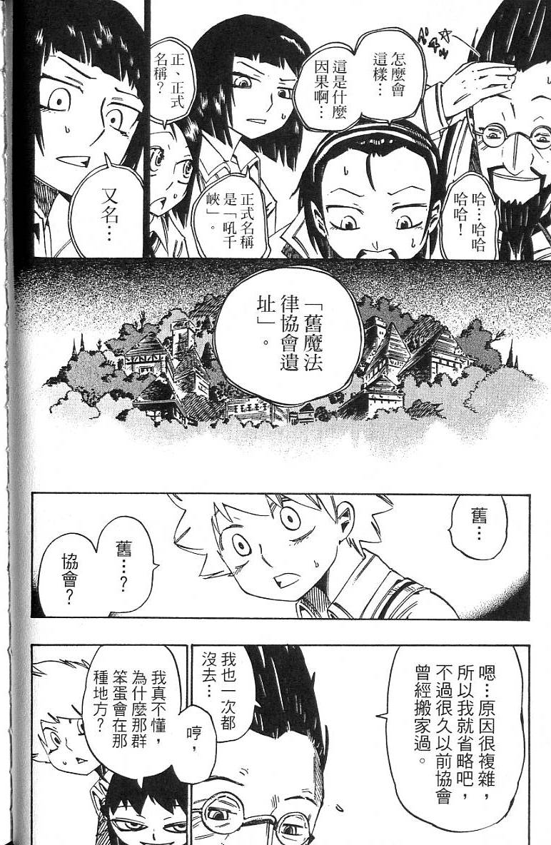 第49页