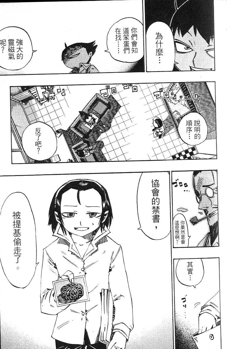 第50页
